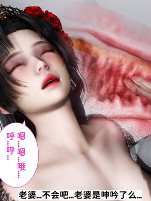 [3D]做奴隶的妻子_248