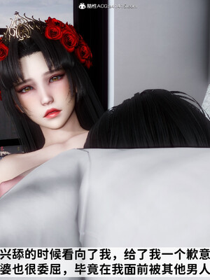 [3D]做奴隶的妻子_256