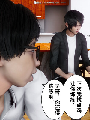 [3D]做奴隶的妻子_266