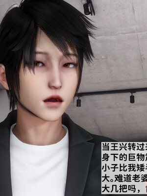 [3D]做奴隶的妻子_270