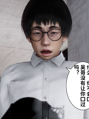 [3D]做奴隶的妻子_273