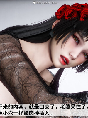 [3D]做奴隶的妻子_281