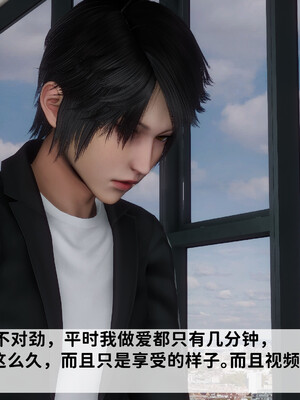 [3D]做奴隶的妻子_295