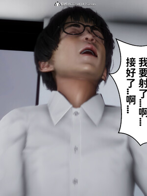 [3D]做奴隶的妻子_299