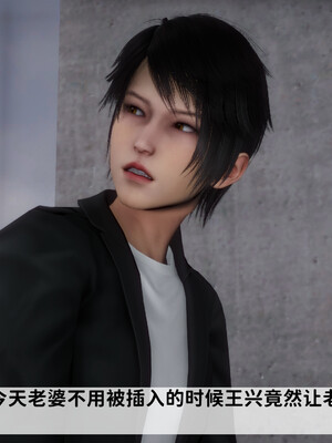 [3D]做奴隶的妻子_307