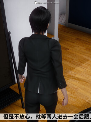 [3D]做奴隶的妻子_308