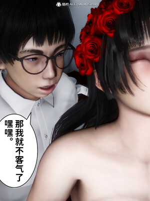 [3D]做奴隶的妻子_326