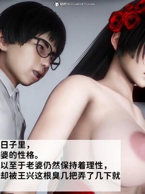 [3D]做奴隶的妻子_328