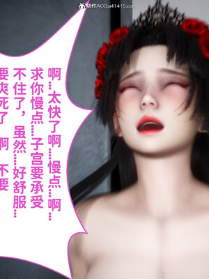 [3D]做奴隶的妻子_340