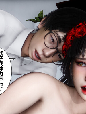 [3D]做奴隶的妻子_354