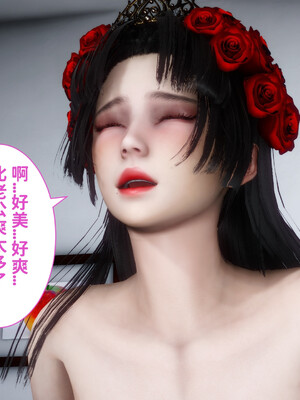 [3D]做奴隶的妻子_363