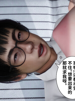 [3D]做奴隶的妻子_373