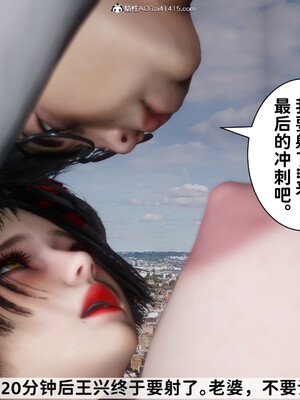 [3D]做奴隶的妻子_377