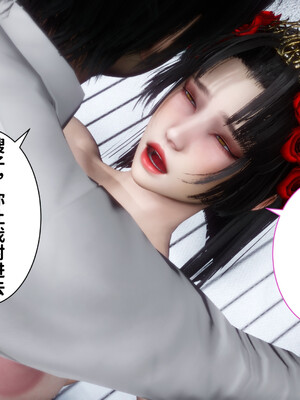 [3D]做奴隶的妻子_383