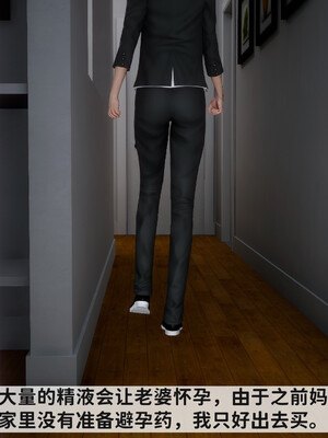 [3D]做奴隶的妻子_391