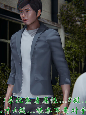 [見人就打]新宠物捕捉大师23_031