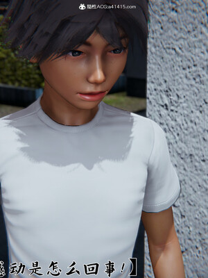 [見人就打]新宠物捕捉大师23_034