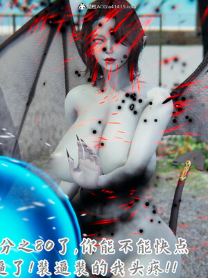 [見人就打]新宠物捕捉大师23_067