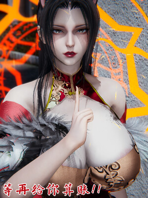 [見人就打]新宠物捕捉大师23_109