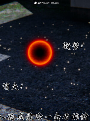 [見人就打]新宠物捕捉大师23_117