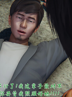 [見人就打]新宠物捕捉大师23_121