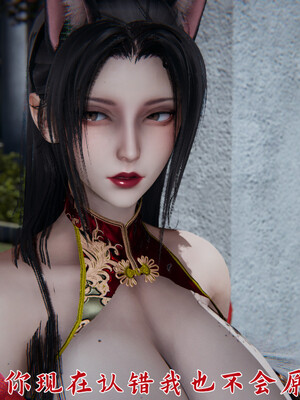 [見人就打]新宠物捕捉大师23_122