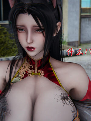 [見人就打]新宠物捕捉大师23_124