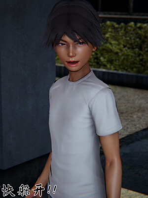 [見人就打]新宠物捕捉大师23_130