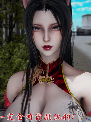 [見人就打]新宠物捕捉大师23_134