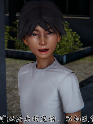 [見人就打]新宠物捕捉大师23_135