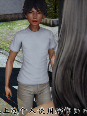 [見人就打]新宠物捕捉大师23_138