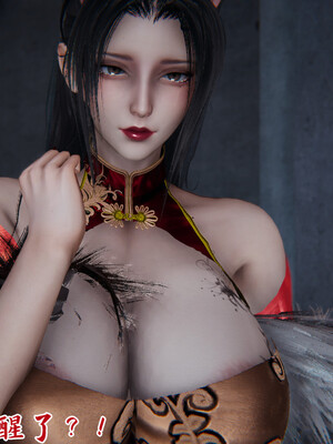 [見人就打]新宠物捕捉大师23_141