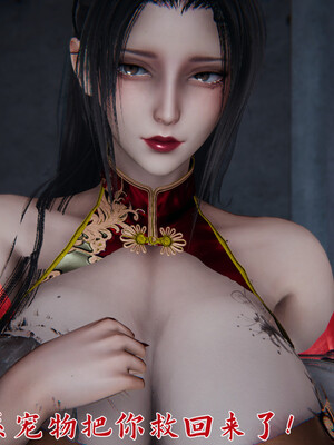 [見人就打]新宠物捕捉大师23_143