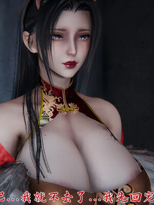 [見人就打]新宠物捕捉大师23_145