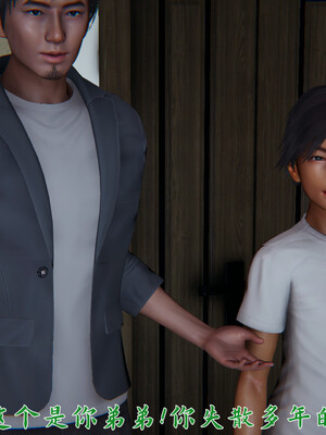 [見人就打]新宠物捕捉大师23_153