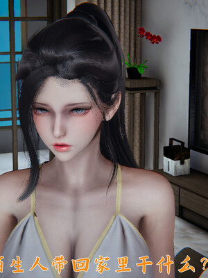 [見人就打]新宠物捕捉大师23_155