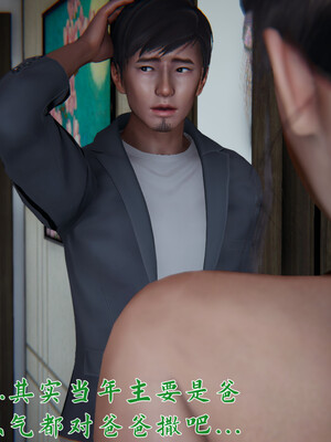 [見人就打]新宠物捕捉大师23_158