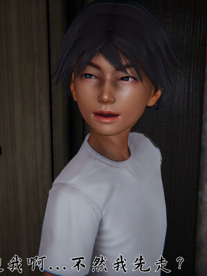 [見人就打]新宠物捕捉大师23_161