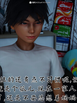 [見人就打]新宠物捕捉大师23_164