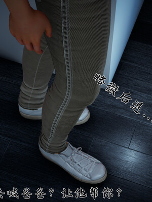 [見人就打]新宠物捕捉大师23_177