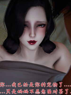 [見人就打]新宠物捕捉大师23_182