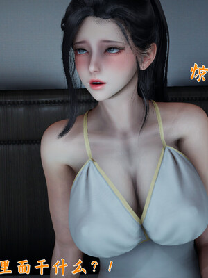 [見人就打]新宠物捕捉大师23_212