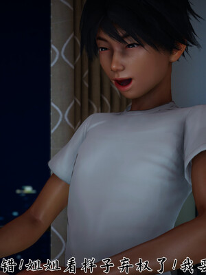 [見人就打]新宠物捕捉大师23_261