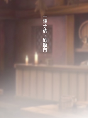 [Midnight]ONE PIECE :The transformation|航海王：變身覺醒 前傳+1~2 (ONEPIECE)[中国翻訳][無修正]_009