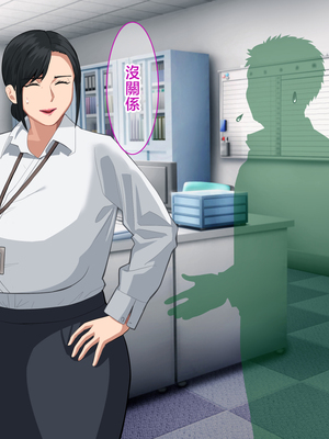[White croaker] しごでき爆乳母さんとご褒美セックスする話 [中国翻訳]_SGDKKtGSs_065
