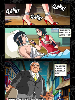 [Super Melons]Alley Slut-Sakura|胡同荡妇春野樱 1~2(NARUTO -ナルト-)[中国翻訳][無修正]_056
