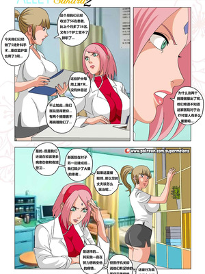 [Super Melons]Alley Slut-Sakura|胡同荡妇春野樱 1~2(NARUTO -ナルト-)[中国翻訳][無修正]_064