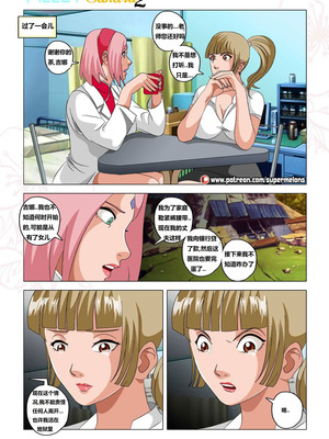 [Super Melons]Alley Slut-Sakura|胡同荡妇春野樱 1~2(NARUTO -ナルト-)[中国翻訳][無修正]_072