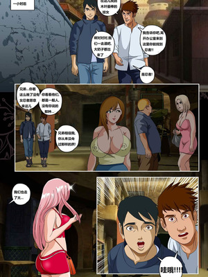 [Super Melons]Alley Slut-Sakura|胡同荡妇春野樱 1~2(NARUTO -ナルト-)[中国翻訳][無修正]_077