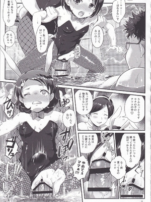 (C102) [朧&天蓬元帥堂 (天蓬元帥)] THE chiDOLM@STER シンデレラリトルガールズ ~新メンバー初体験SPECIAL~ (アイドルマスター シンデレラガールズ)_12